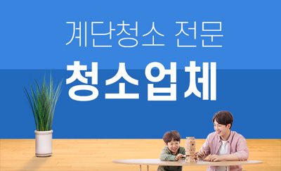 의왕시 누수탐지·피해복구 신속 대응